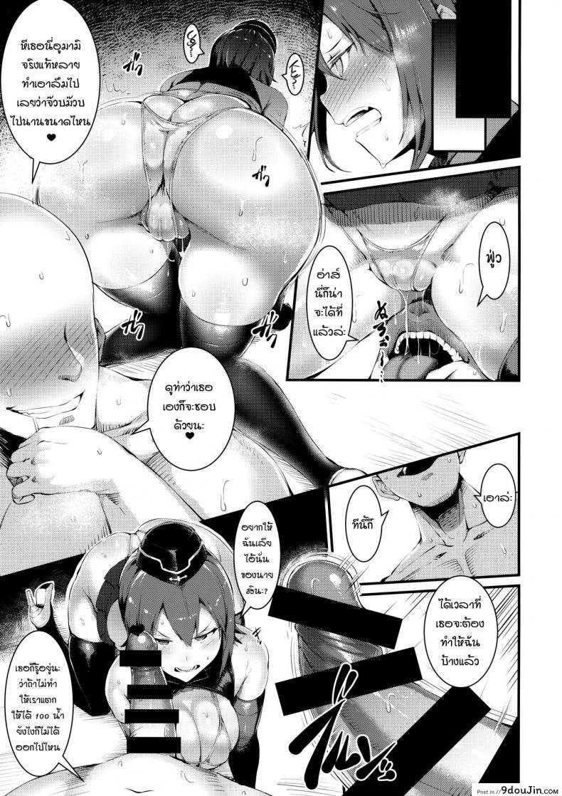 อ่านโดจิน สามสาวเล่นเสียว (C93) [Selvage Fisheries (Uo Denim)] GuP Hside+ (Girls und Panzer) แปลไทย หน้าที่ 6