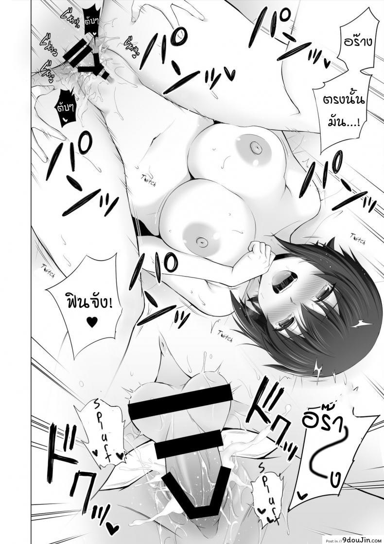 อ่านโดจิน [Chabashira Chainsaw (Chacharan)] Darjeeling to Maho to no Fuyu Jouji  Darjeeling and Maho’s Winter Liason (Girls und Panzer) หน้าที่ 3