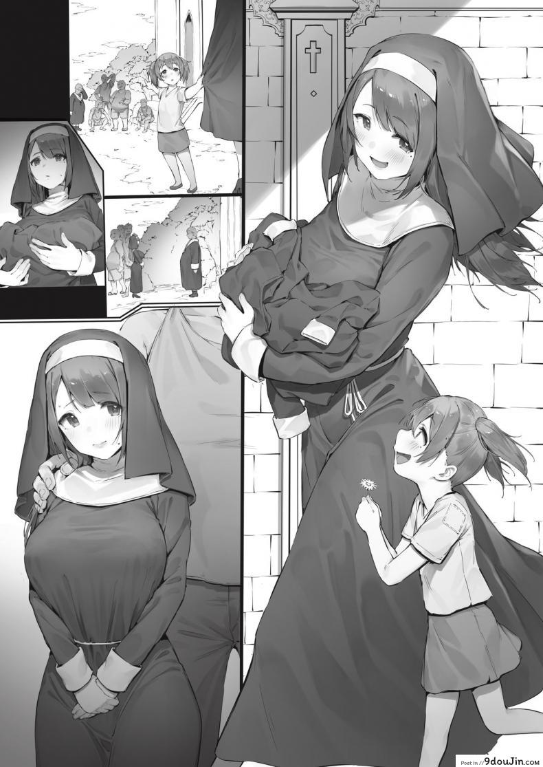 อ่านโดจิน งานของซิสเตอร์ [Nigiri Usagi] Sister ga Soto ni Shigoto ni Iku Hanashi แปลไทย หน้าที่ 7
