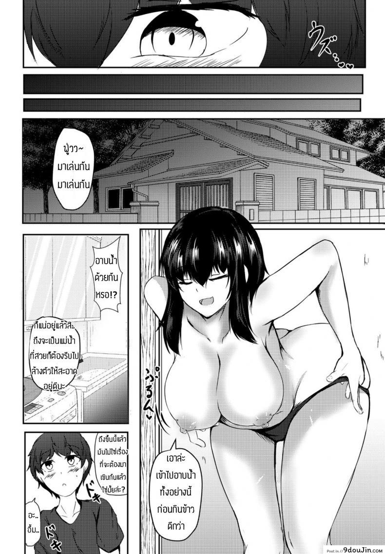 อ่านโดจิน Inaka ni Tomarou [Issi-13] แปลไทย หน้าที่ 6