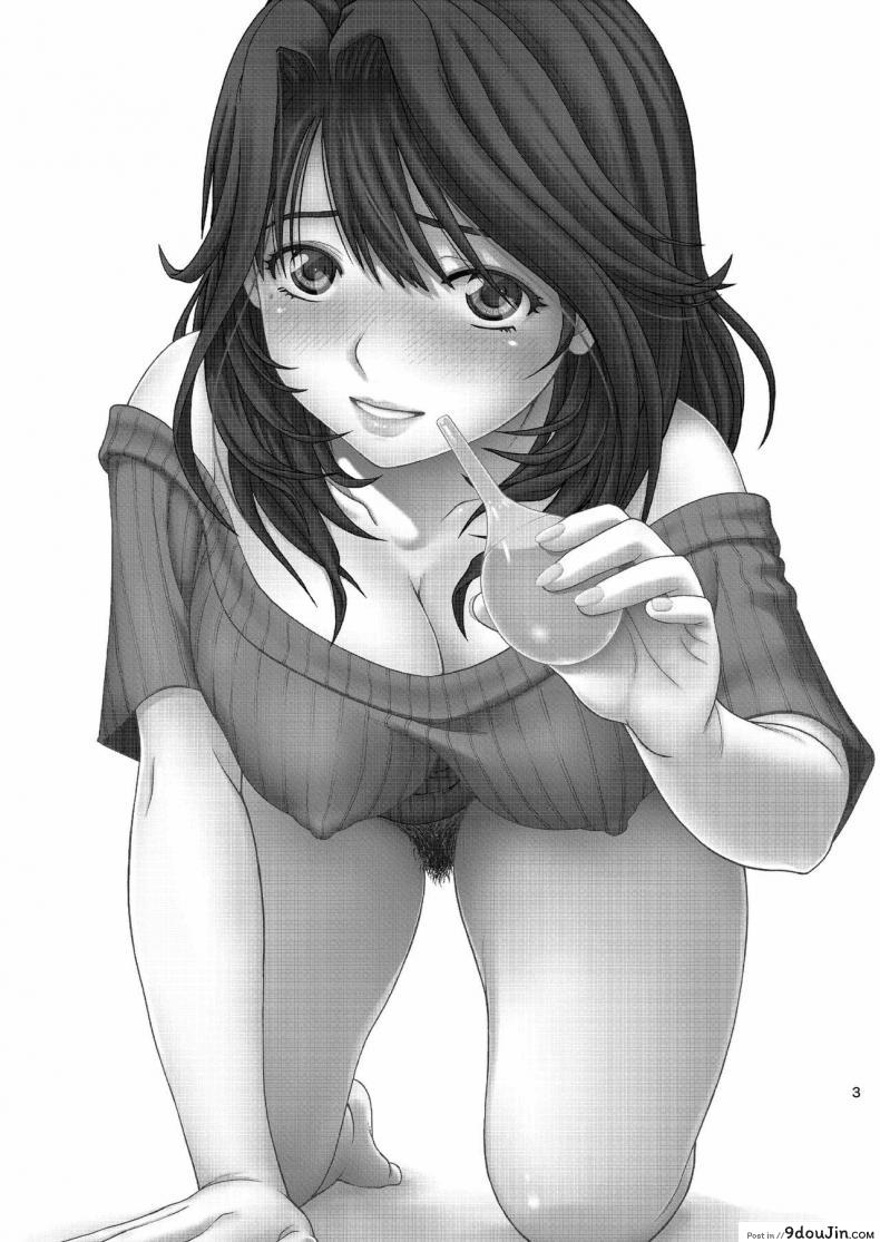 อ่านโดจิน [COOL BRAIN (Kitani Sai)] Chuutte Shite – Give Me an Enema ภาค 1 แปลไทย หน้าที่ 3