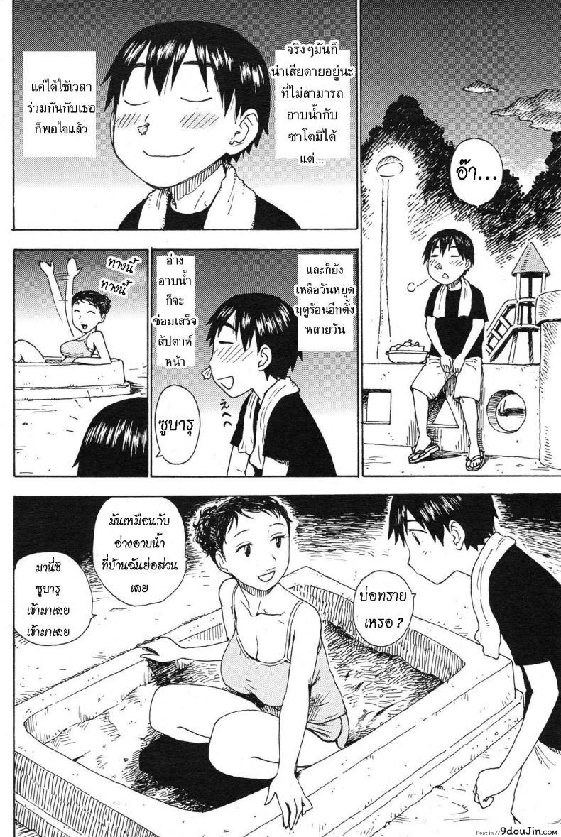 อ่านโดจิน คนญี่ปุ่นชอบแช่อ่าง [Karma Tatsurou] Yu หน้าที่ 4