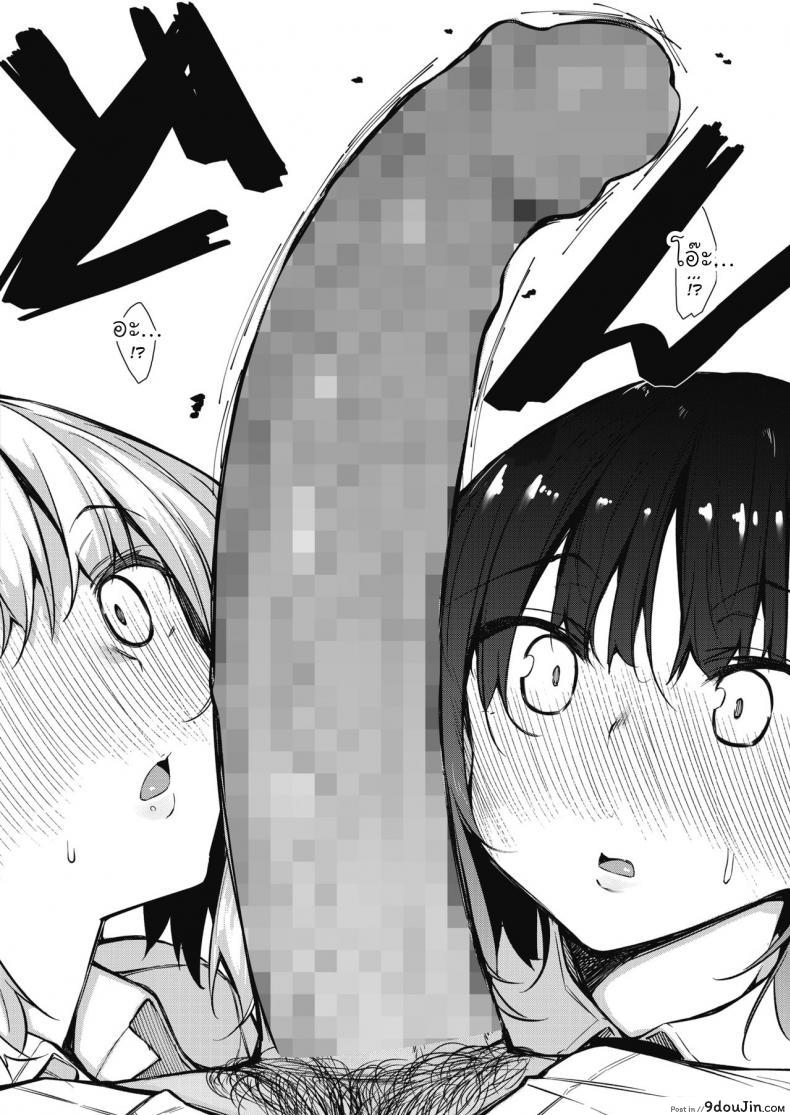 อ่านโดจิน [Fukuyama Naoto] Succubutic (COMIC HOTMILK 2020-12) ภาค 1 แปลไทย หน้าที่ 6