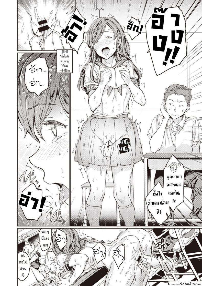 อ่านโดจิน 裸の学校 Hadaka no Gakkou [มีพลังทั้งที ขอพี่สักครั้งเถอะ] อ่านฟรี หน้าที่ 17