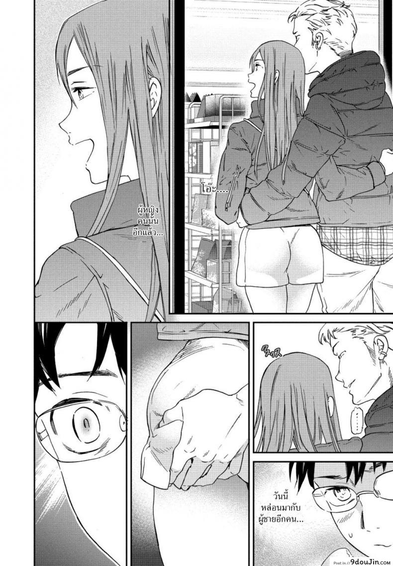 อ่านโดจิน นักเรียนดีเด่น [Cuvie] Yuutousei  Model student หน้าที่ 2