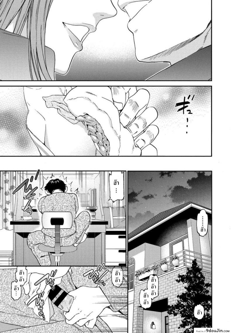 อ่านโดจิน นักเรียนดีเด่น [Cuvie] Yuutousei  Model student หน้าที่ 3