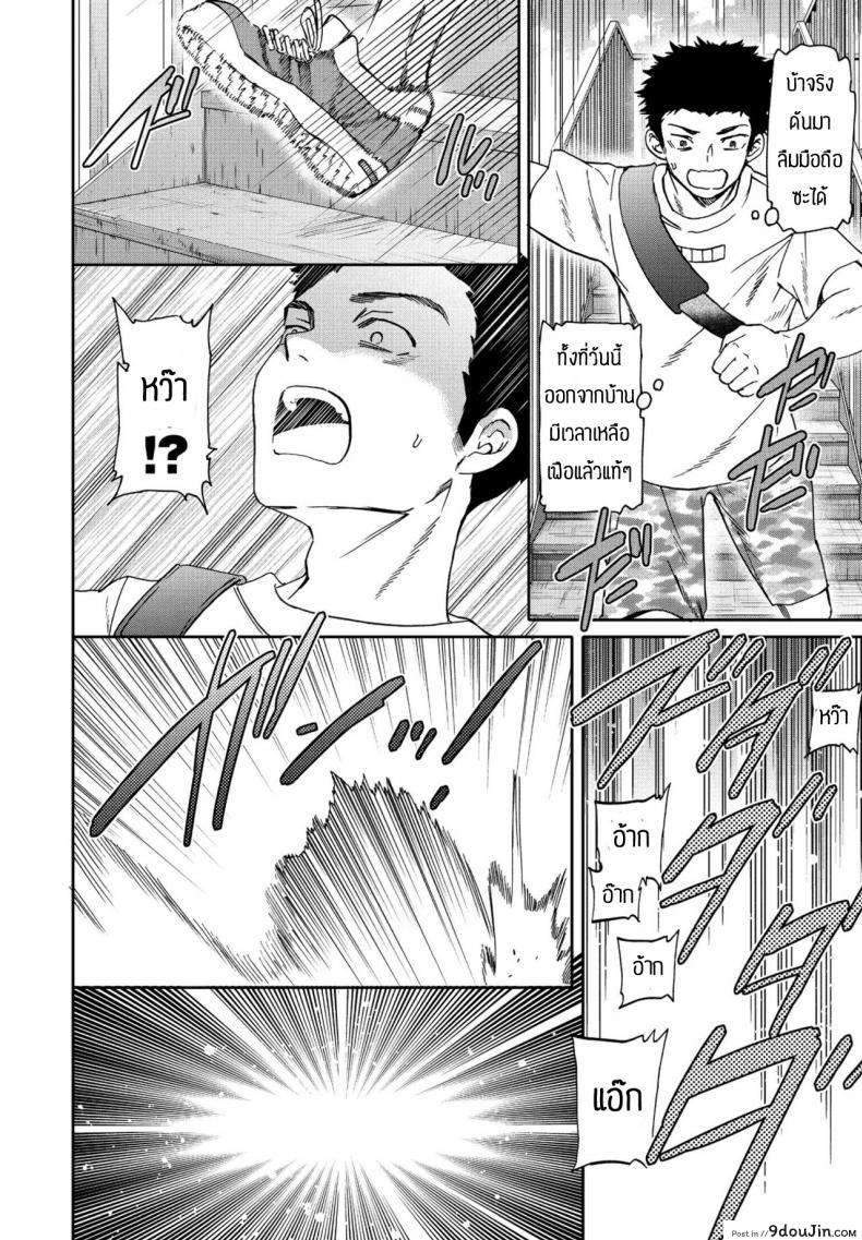 อ่านโดจิน ฝันไปเองหรอเนี่ย [Cuvie] Heikousekai no Ore ni Ero kawa Kanojo ga ita Ken nitsuite หน้าที่ 2