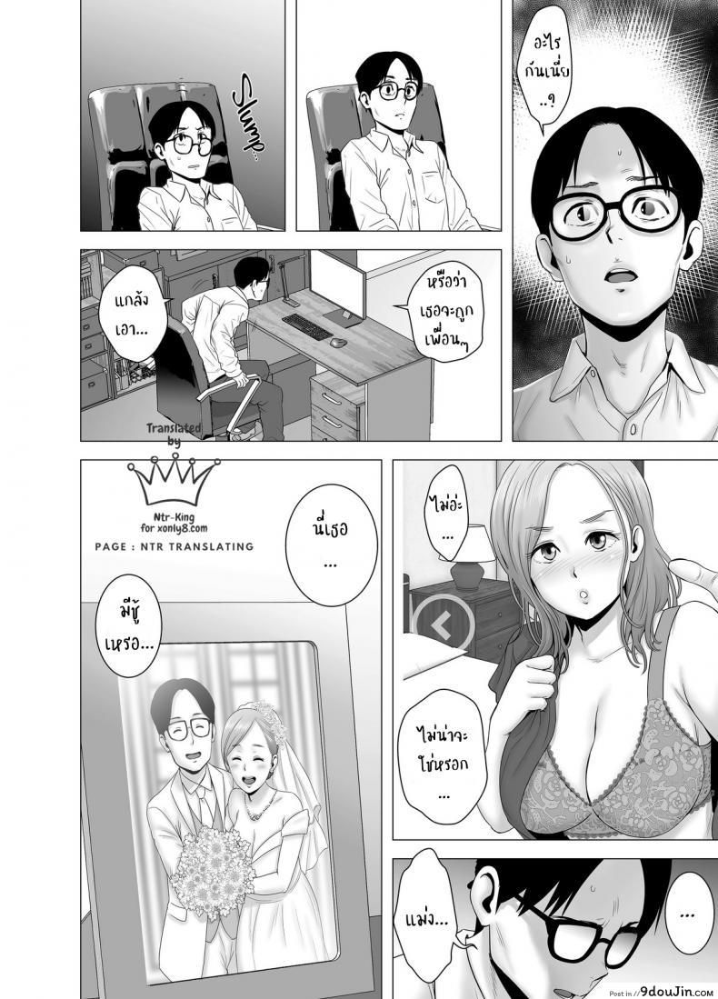 อ่านโดจิน บันทึกที่ไม่มีชื่อ [Yamakumo] Untitled Document หน้าที่ 4