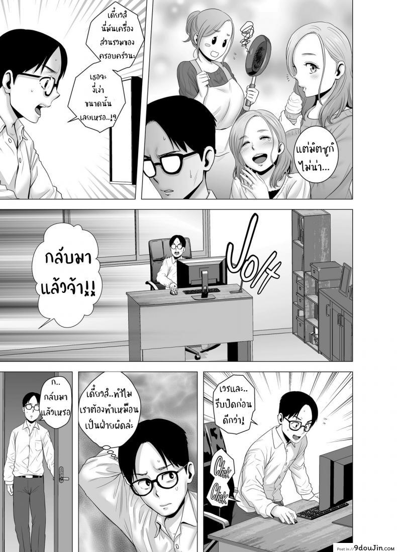 อ่านโดจิน บันทึกที่ไม่มีชื่อ [Yamakumo] Untitled Document หน้าที่ 5