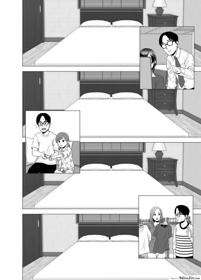 อ่านโดจิน บันทึกที่ไม่มีชื่อ [Yamakumo] Untitled Document แปลไทย หน้าที่ 18
