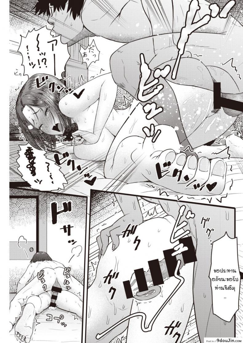 อ่านโดจิน วาดรูปอยู่ดีๆ ดินสอหัก [Arimura Ario] Pen wa nido orareru แปลไทย หน้าที่ 19