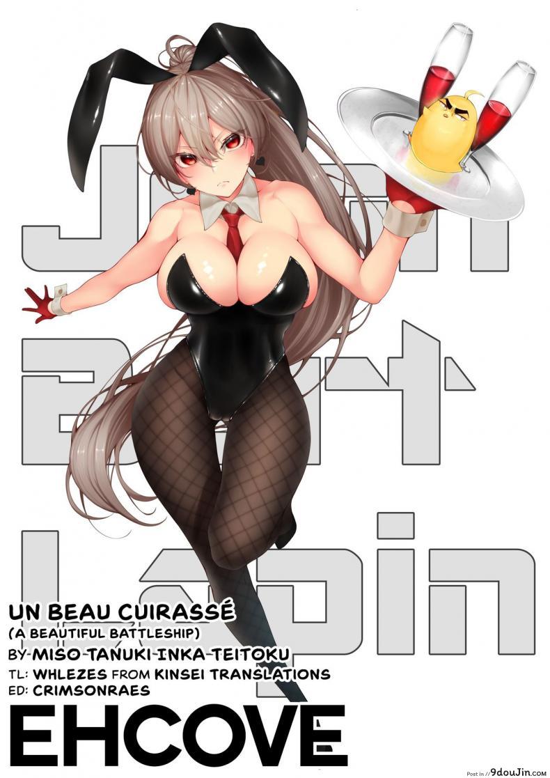 อ่านโดจิน [Germanium Detroit (Miso Tanuki Inka Teitoku)] Un beau cuirassé (Azur Lane) แปลไทย หน้าที่ 17