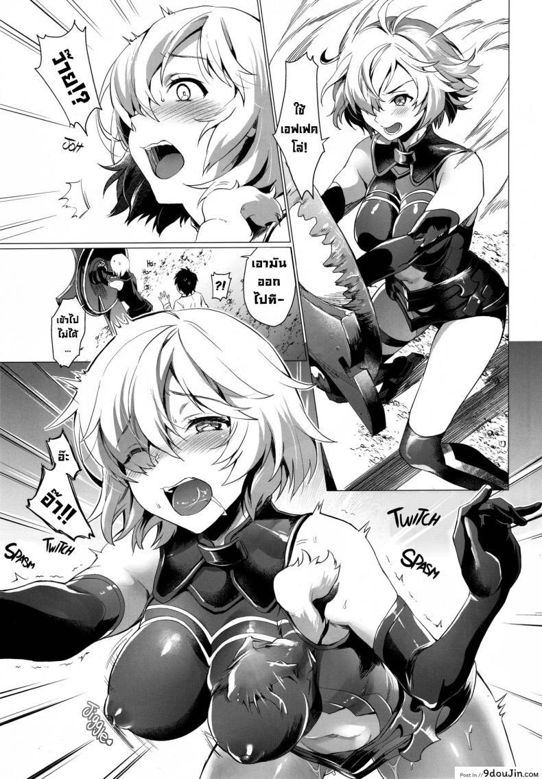 อ่านโดจิน หลังจากนี้ไปรุ่นพี่จะทำอะไรต่อคะ (C93) [Sage Joh)] From Here On Senpai, Whatever Shall We Do (FateGrand Order) [English] [Saint Quartz Scans] [Decensored] หน้าที่ 2