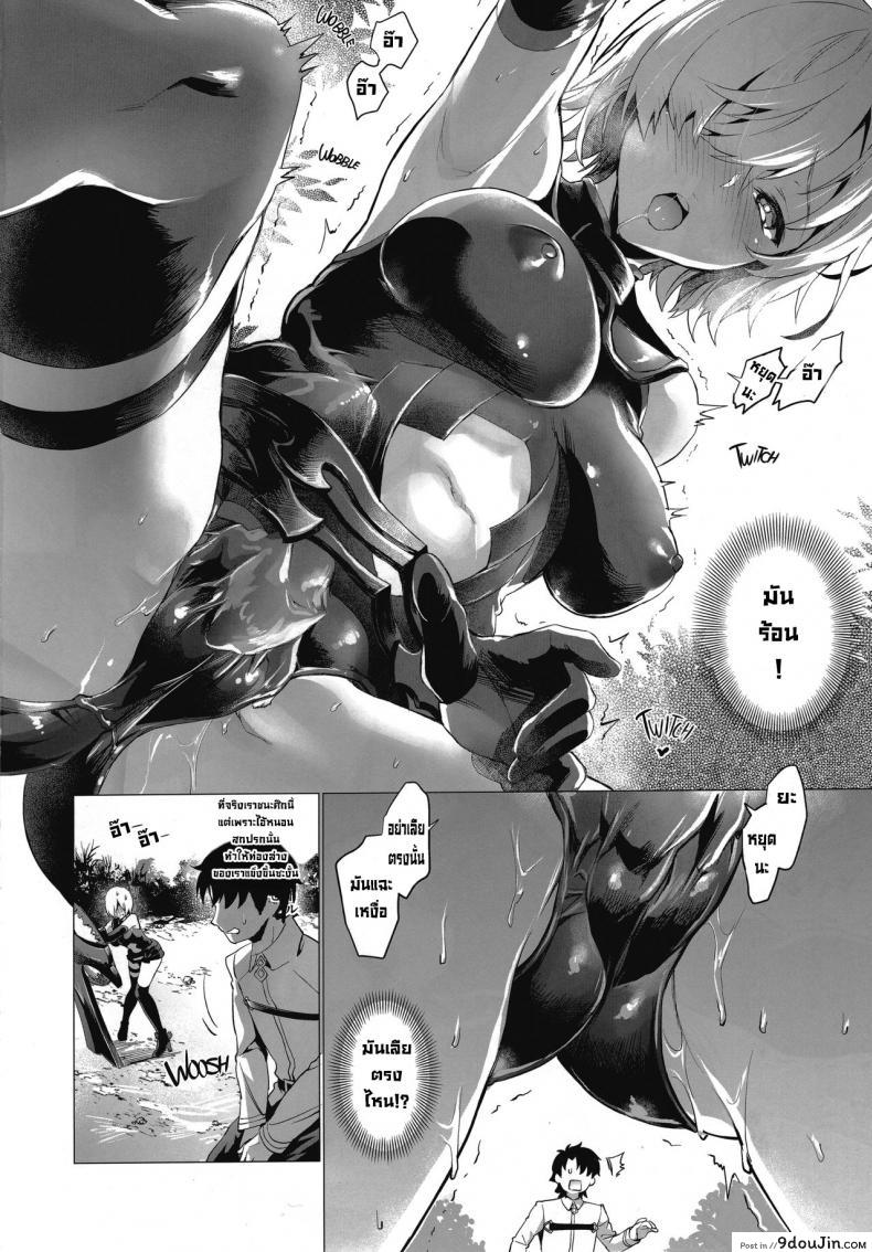 อ่านโดจิน หลังจากนี้ไปรุ่นพี่จะทำอะไรต่อคะ (C93) [Sage Joh)] From Here On Senpai, Whatever Shall We Do (FateGrand Order) [English] [Saint Quartz Scans] [Decensored] หน้าที่ 3