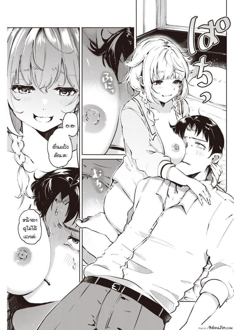 อ่านโดจิน เชื่อเรื่องดวงไหมคะ [Yagikomu] Un no Tsuki หน้าที่ 5