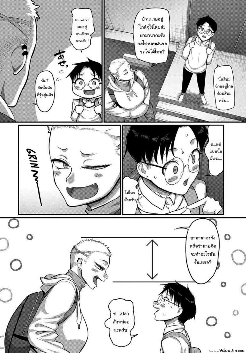 อ่านโดจิน จะสอน MMA ให้นายเอง [Yamamoto Zenzen] Aragae Kinnikujyo no Mount position Resist A Muscular Womans Mount Position หน้าที่ 2