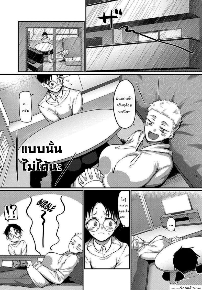 อ่านโดจิน จะสอน MMA ให้นายเอง [Yamamoto Zenzen] Aragae Kinnikujyo no Mount position Resist A Muscular Womans Mount Position หน้าที่ 3