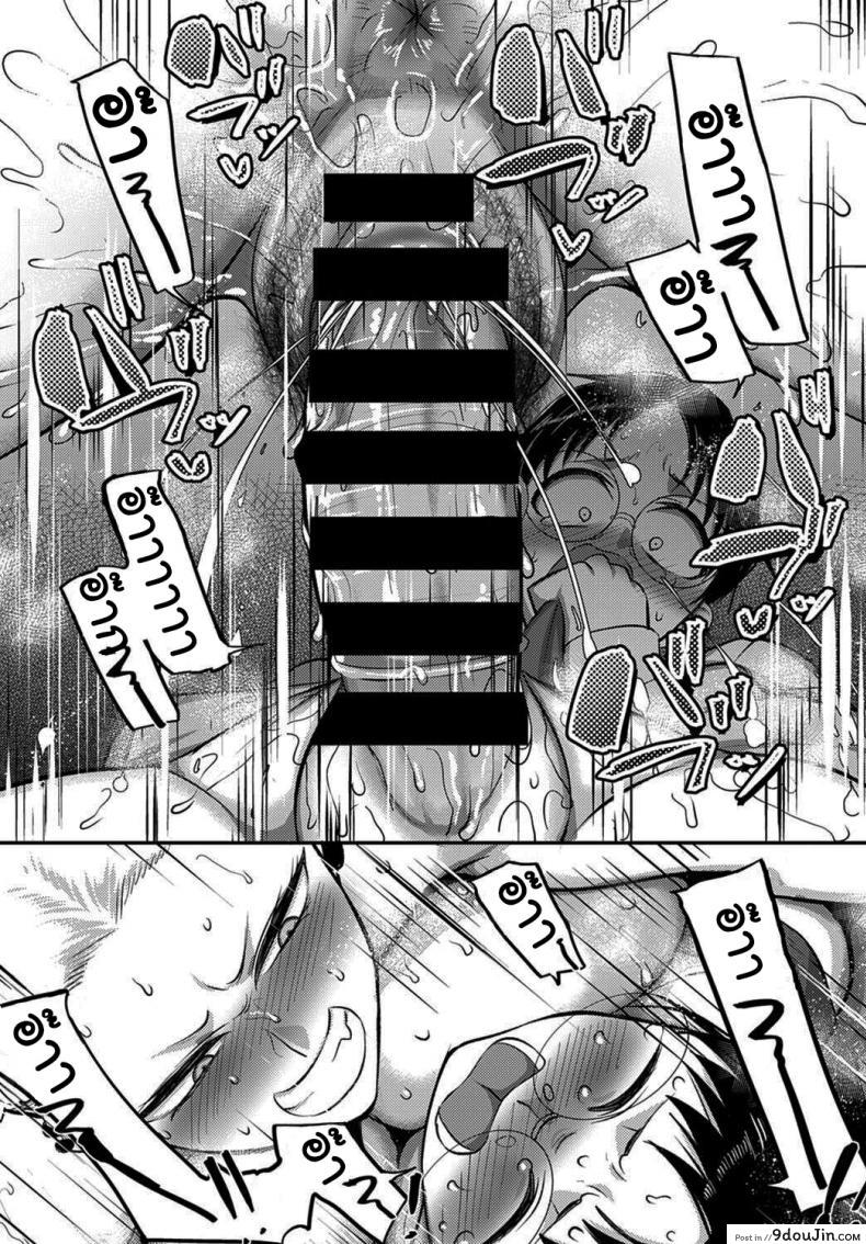 อ่านโดจิน จะสอน MMA ให้นายเอง [Yamamoto Zenzen] Aragae Kinnikujyo no Mount position (อ่านฟรี) หน้าที่ 13
