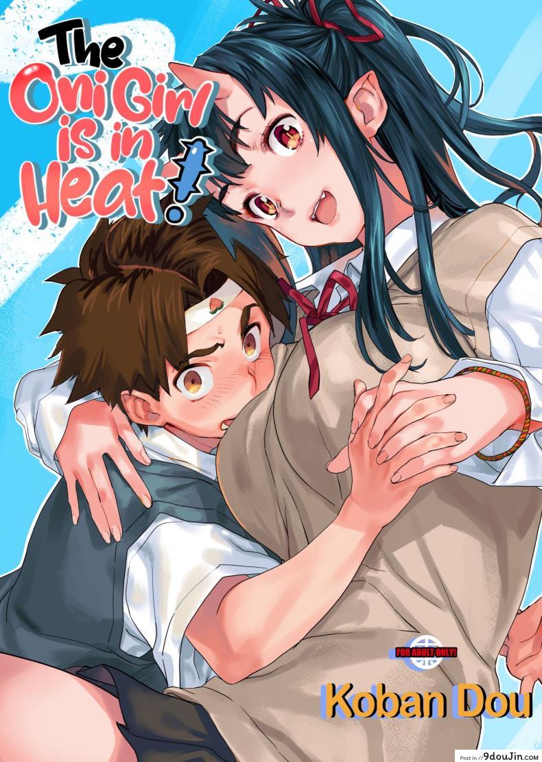 อ่านโดจิน แฟนผมเป็นสาวยักษ์ (C95) [Koban Dou (Sameda Koban)] Oni-Musume-chan wa Hatsujouki The Oni Girl is in Heat