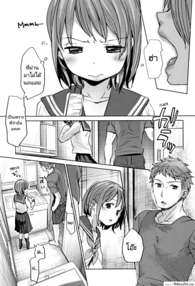 พี่ชายของฉันไม่ได้เรื่องเลย [Okada Kou] Oya no Inuma no Sentaku อ่านฟรี