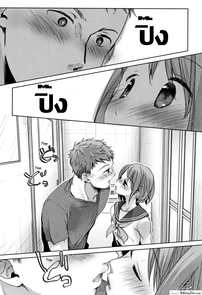 อ่านโดจิน พี่ชายของฉันไม่ได้เรื่องเลย [Okada Kou] Oya no Inuma no Sentaku หน้าที่ 6