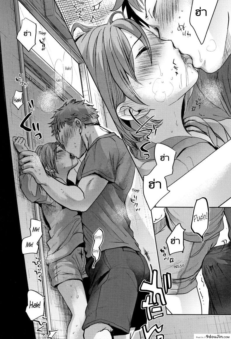 อ่านโดจิน พี่ชายของฉันไม่ได้เรื่องเลย [Okada Kou] Oya no Inuma no Sentaku อ่านฟรี หน้าที่ 14