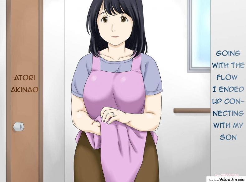 อ่านโดจิน [Atori Akinao (Atori K)] Nagare de Musuko to Tsunagacchatta หน้าที่ 2