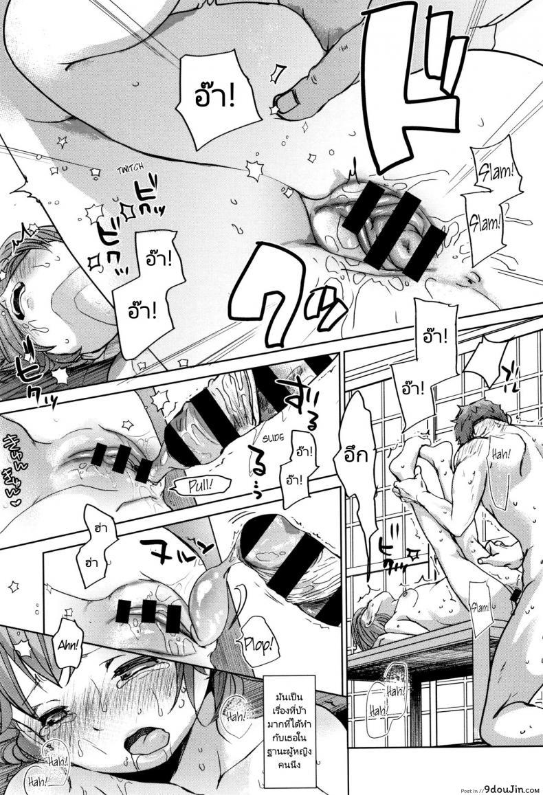 อ่านโดจิน พี่ชายของฉันไม่ได้เรื่องเลย [Okada Kou] Oya no Inuma no Sentaku อ่านฟรี หน้าที่ 27