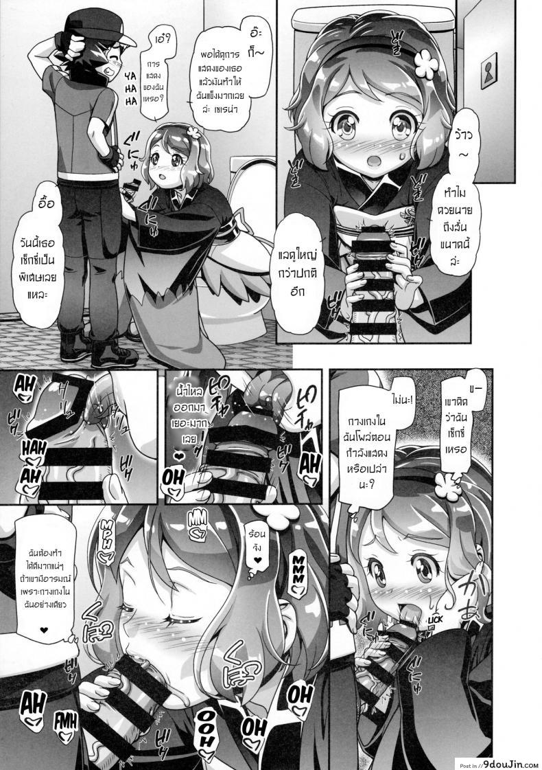 อ่านโดจิน ไฟนอลสเตทของเซเรน่า [Gambler Club (Kousaka Jun)] PM GALS Serena Final Stage (Pokémon) หน้าที่ 2