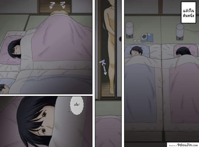 อ่านโดจิน [Atori Akinao (Atori K)] Nagare de Musuko to Tsunagacchatta แปลไทย หน้าที่ 34