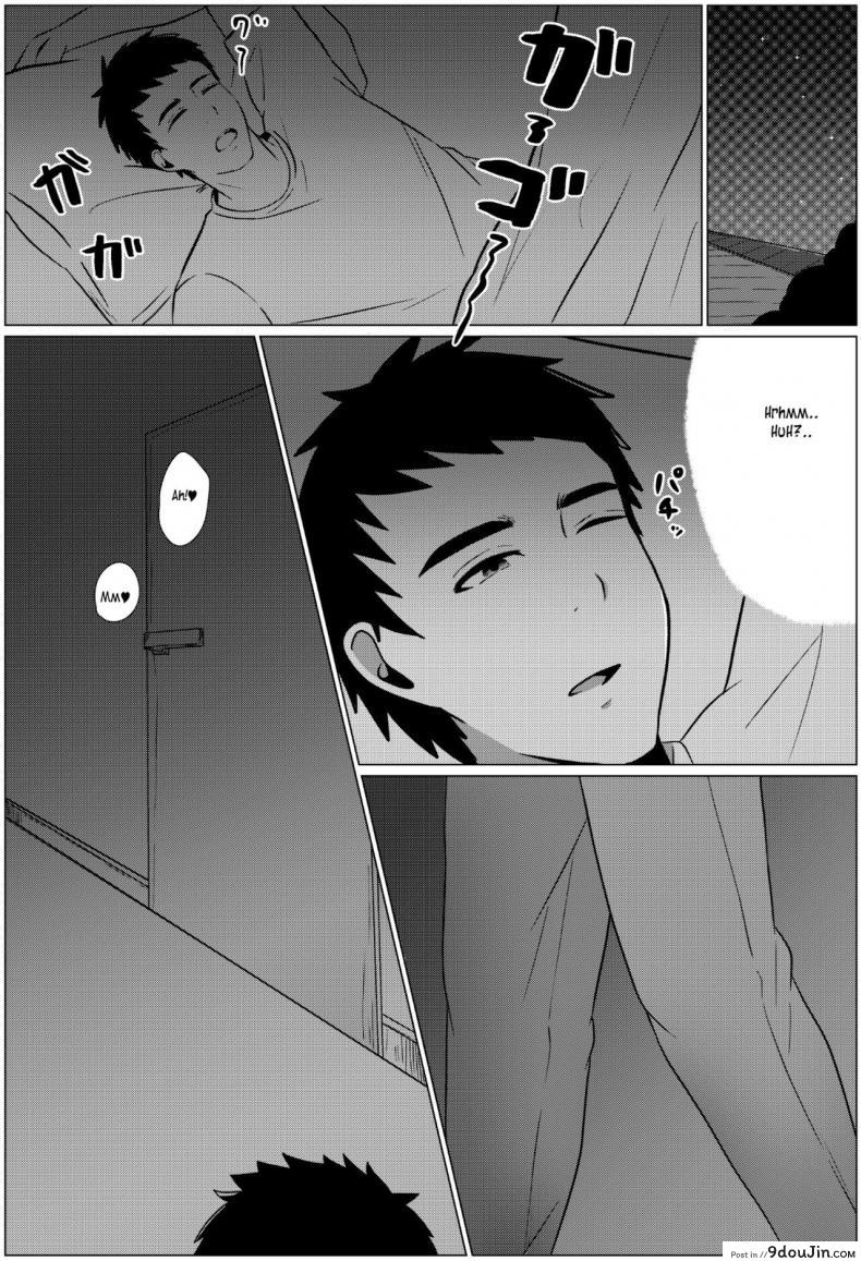 อ่านโดจิน คืนข้ามเส้นแม่ลูก [Fuwatoro Opanchu Cake] Yobai kara Hajimaru Haha to Musuko no Fuufu Seikatsu Late night visit leads mother and son to marital relations หน้าที่ 3