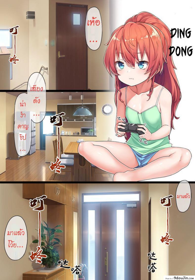 รักษาโรคจู๋แข็ง [Konnyaku] OneShota Kazuki-senpai