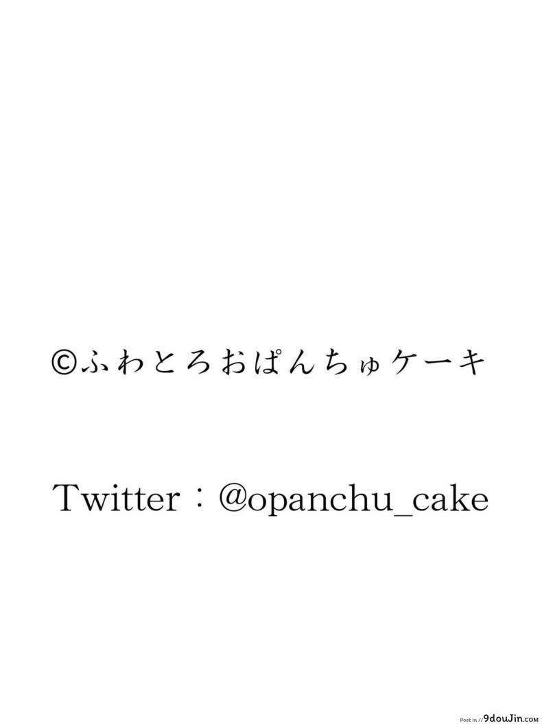 อ่านโดจิน คืนข้ามเส้นแม่ลูก [Fuwatoro Opanchu Cake] Yobai kara Hajimaru Haha to Musuko no Fuufu Seikatsu แปลไทย หน้าที่ 43