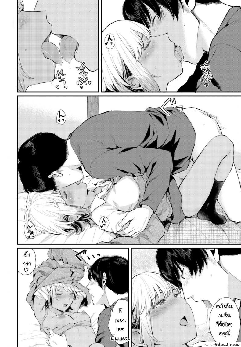 อ่านโดจิน รักไม่เปลี่ยนแปลง [Yamada Yuuya] Aiyoku no amity แปลไทย หน้าที่ 12