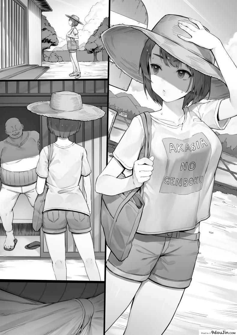 อ่านโดจิน พักผ่อนหน้าร้อน ระวังท้องนะจ้ะ [Nigiri Usagi] Itsumo Douri no Natsuyasumi – Summer vacation แปลไทย หน้าที่ 8