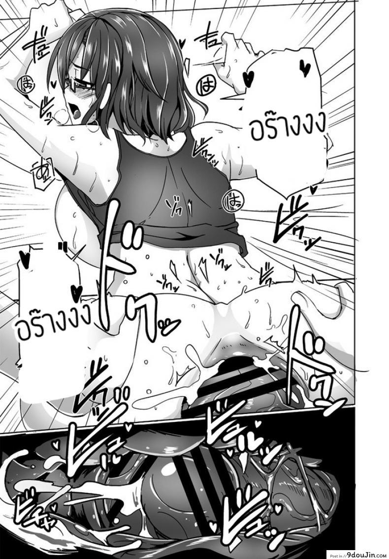 อ่านโดจิน กองทัพอากาศเพนกวิ้นอลเวง [Tokihama Jiro] Penguin Shimakouguutai แปลไทย หน้าที่ 13
