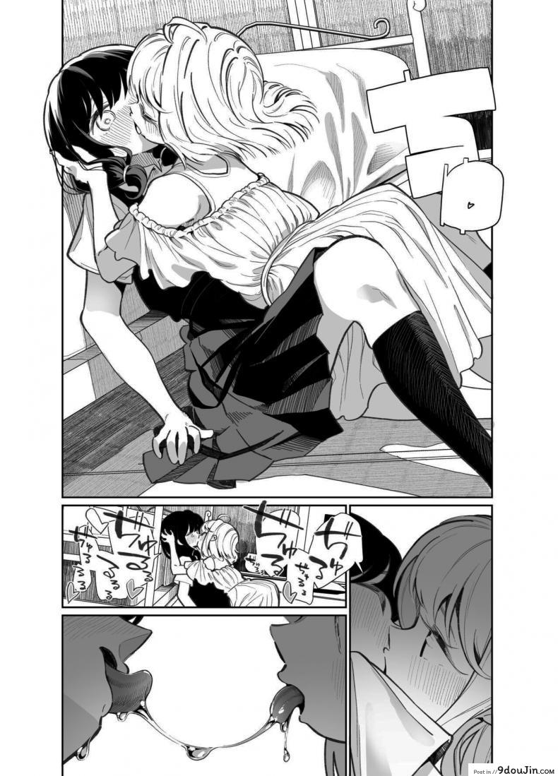 อ่านโดจิน มาเล่นเกมแข่งกันไหมล่ะ [House Saibai Mochi (Shiratama Moti)] Ano Mesugaki ni Kachitai แปลไทย หน้าที่ 6