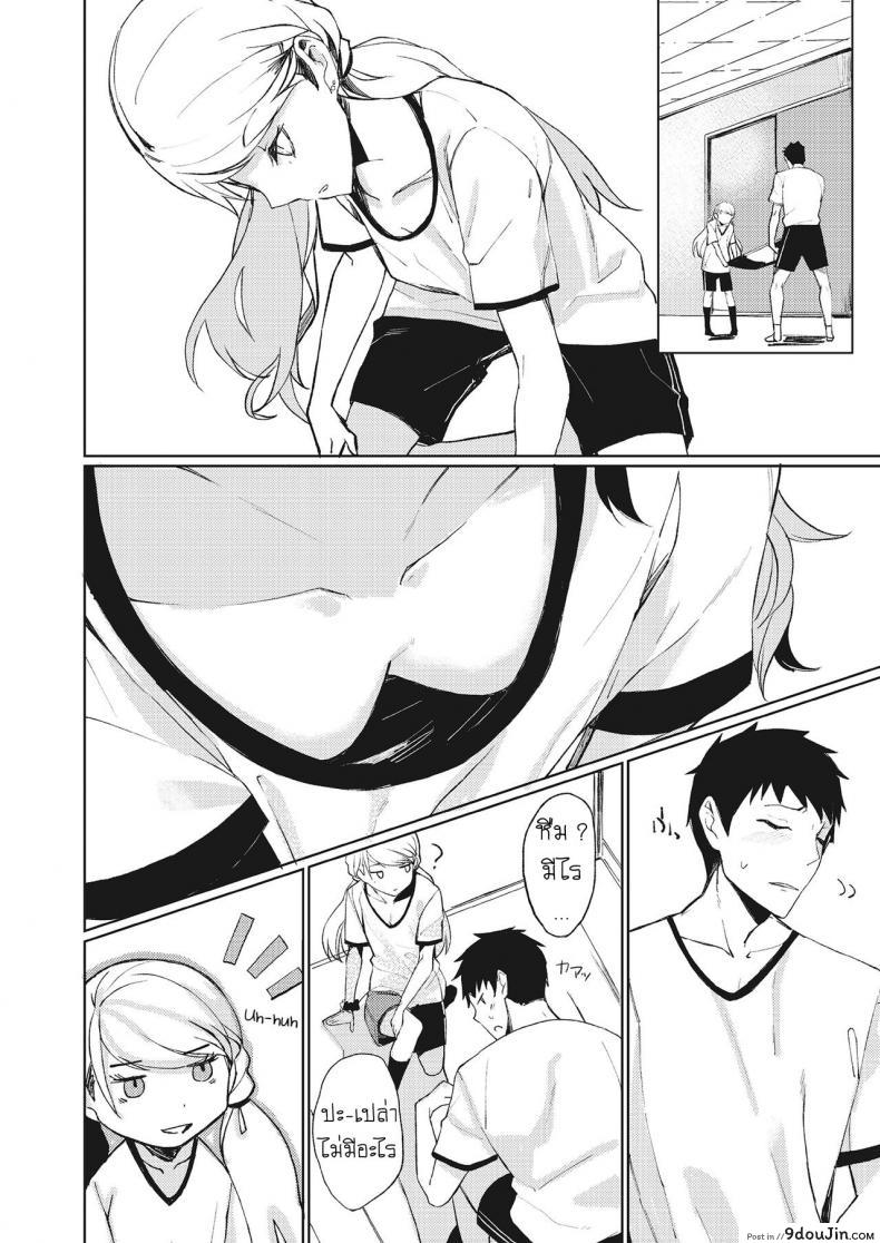 อ่านโดจิน ไม่ต้องแอบมอง [Rage] Yobidashi Calling Out (3150 Echi Echi Gal Joint) หน้าที่ 2