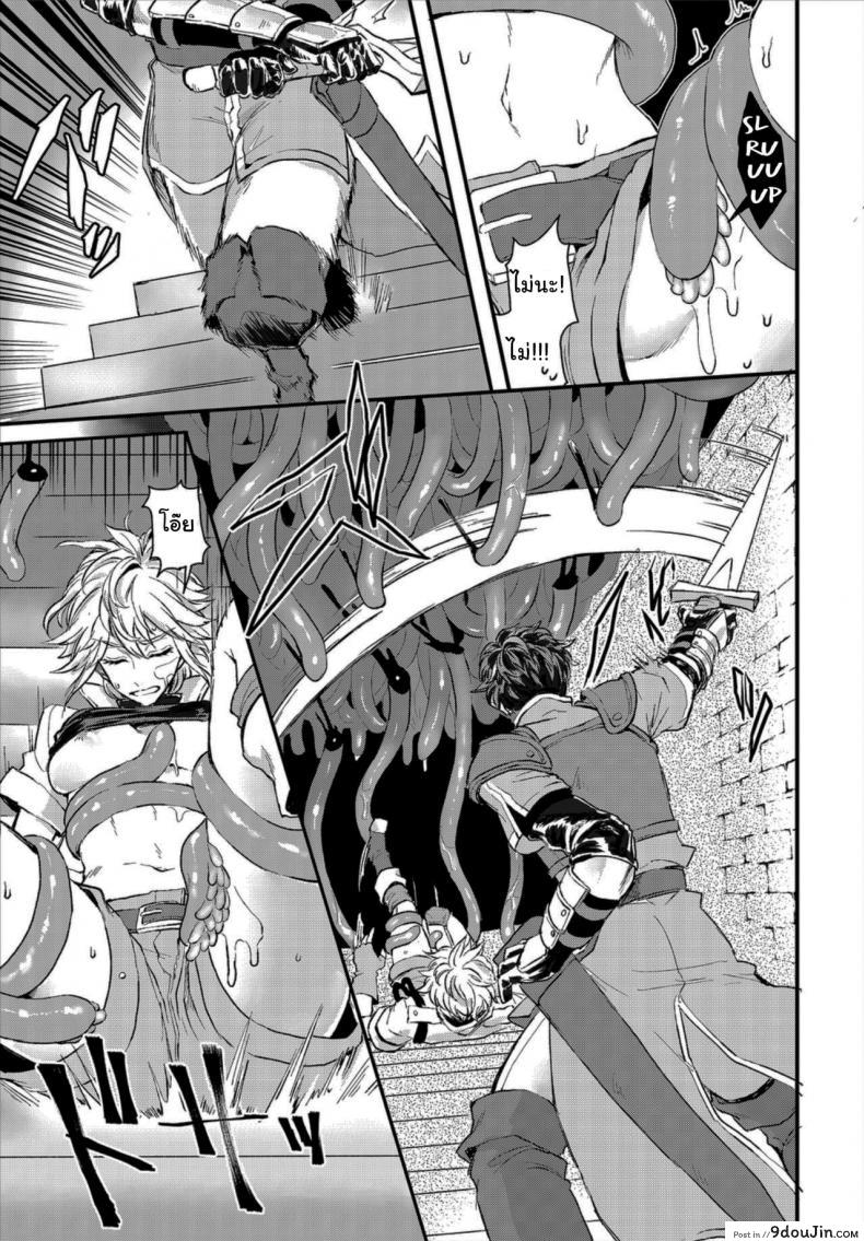 อ่านโดจิน ล่าสมบัติในดันเจี้ยน [Oboro-tofu] Saiindoku Goyoujin แปลไทย หน้าที่ 5