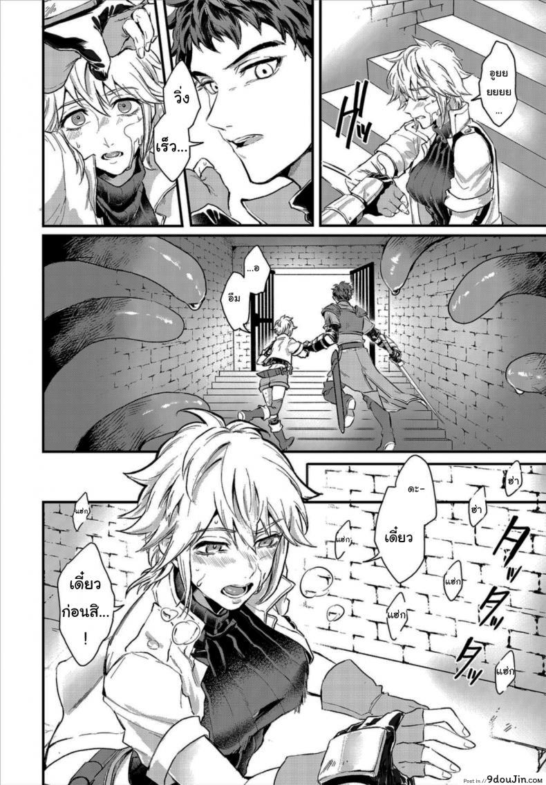 อ่านโดจิน ล่าสมบัติในดันเจี้ยน [Oboro-tofu] Saiindoku Goyoujin แปลไทย หน้าที่ 6