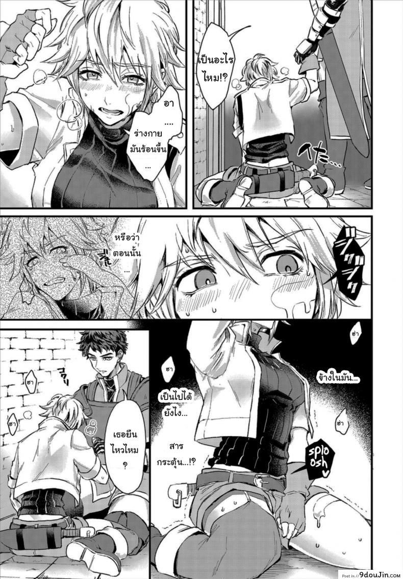 อ่านโดจิน ล่าสมบัติในดันเจี้ยน [Oboro-tofu] Saiindoku Goyoujin แปลไทย หน้าที่ 7