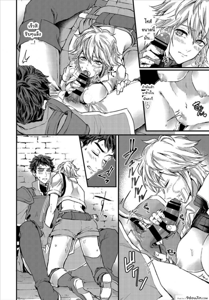 อ่านโดจิน ล่าสมบัติในดันเจี้ยน [Oboro-tofu] Saiindoku Goyoujin แปลไทย หน้าที่ 10