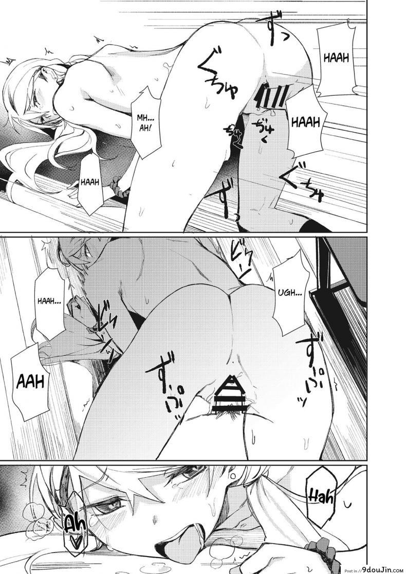 อ่านโดจิน ไม่ต้องแอบมอง [Rage] Yobidashi Calling Out (3150 Echi Echi Gal Joint) อ่านฟรี หน้าที่ 13