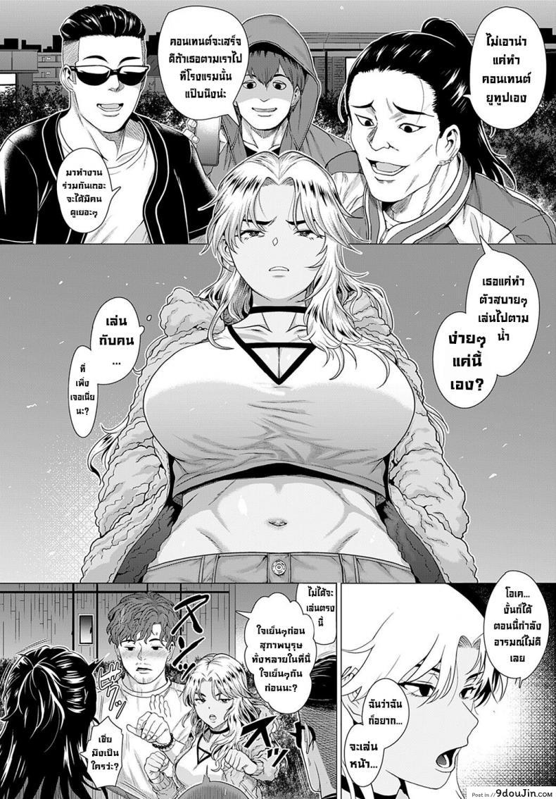 อ่านโดจิน ในวันที่เราพบกัน [Chicken] Douzo, Okawarinaku. Hope All is Well. (COMIC Anthurium 2022-02) อ่านฟรี หน้าที่ 4