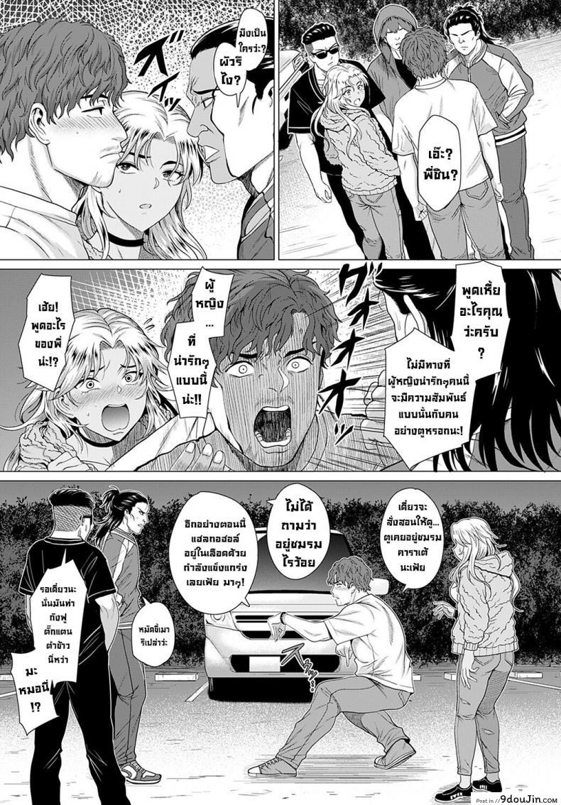 อ่านโดจิน ในวันที่เราพบกัน [Chicken] Douzo, Okawarinaku. Hope All is Well. (COMIC Anthurium 2022-02) อ่านฟรี หน้าที่ 5