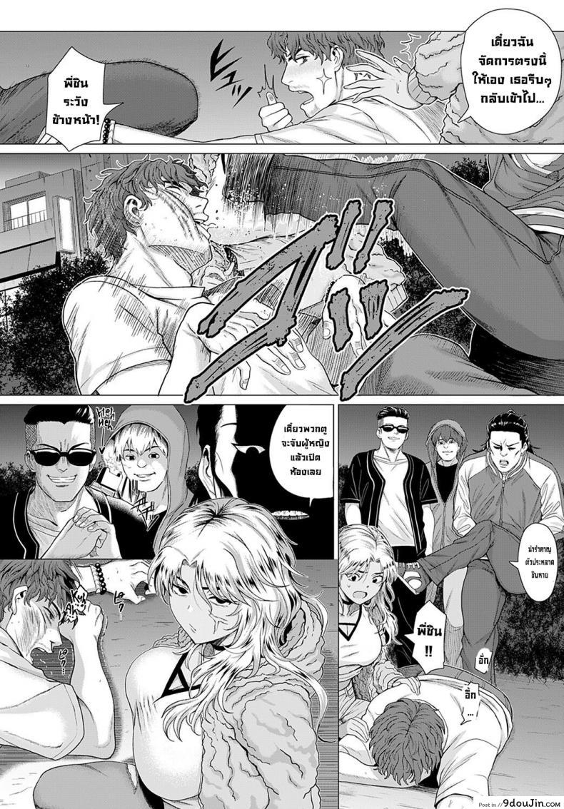 อ่านโดจิน ในวันที่เราพบกัน [Chicken] Douzo, Okawarinaku. Hope All is Well. (COMIC Anthurium 2022-02) อ่านฟรี หน้าที่ 6