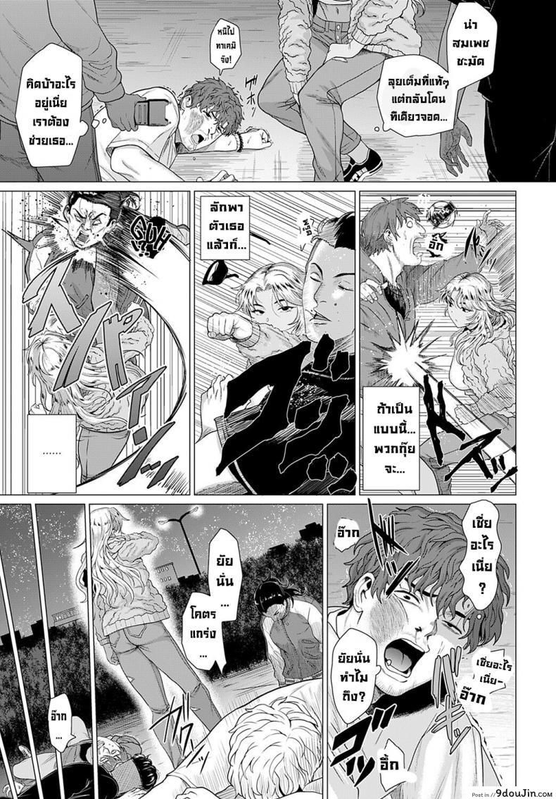อ่านโดจิน ในวันที่เราพบกัน [Chicken] Douzo, Okawarinaku. Hope All is Well. (COMIC Anthurium 2022-02) อ่านฟรี หน้าที่ 7