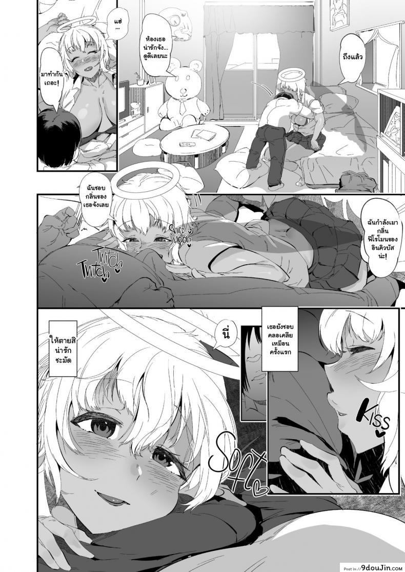 อ่านโดจิน สอนเสียวให้นางฟ้า [AHOBAKA (aho)] H Sugiru Tenshi แปลไทย หน้าที่ 19