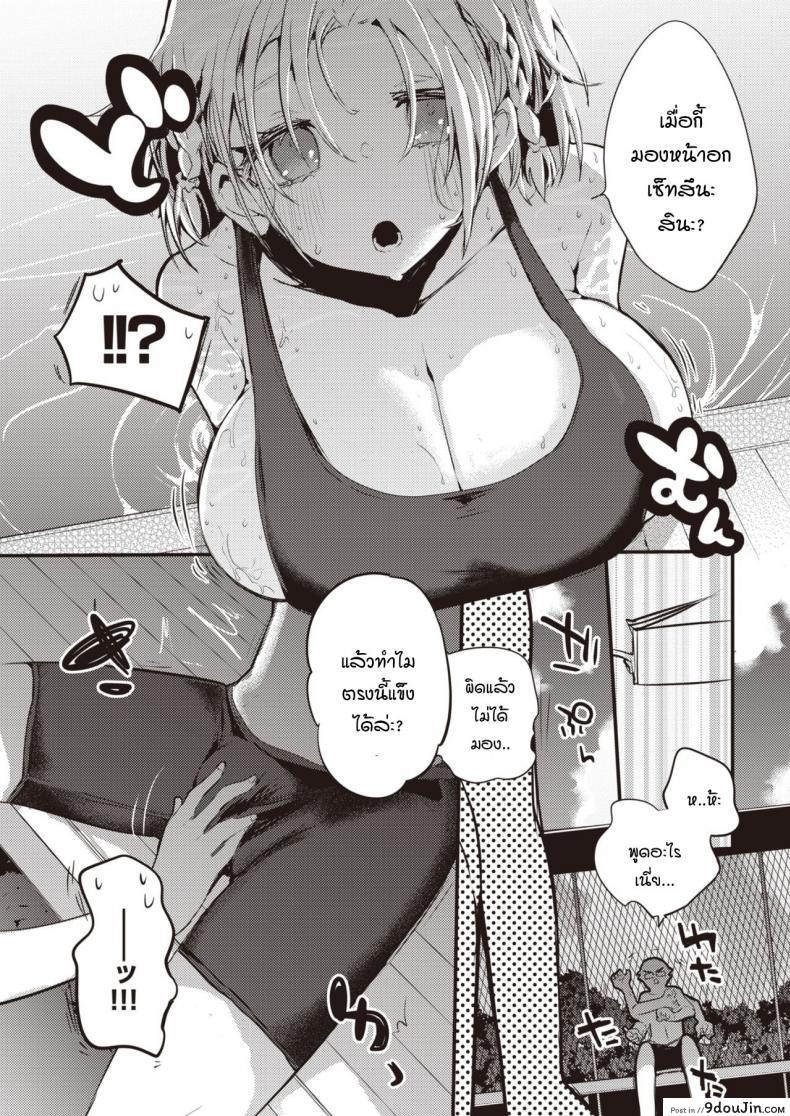 อ่านโดจิน เซ็ทสึนะน่ะ รู้ทุกอย่างเลยนะ! [Ringo Club] Setsuna, Subete wo Rikaisuru อ่านฟรี หน้าที่ 5