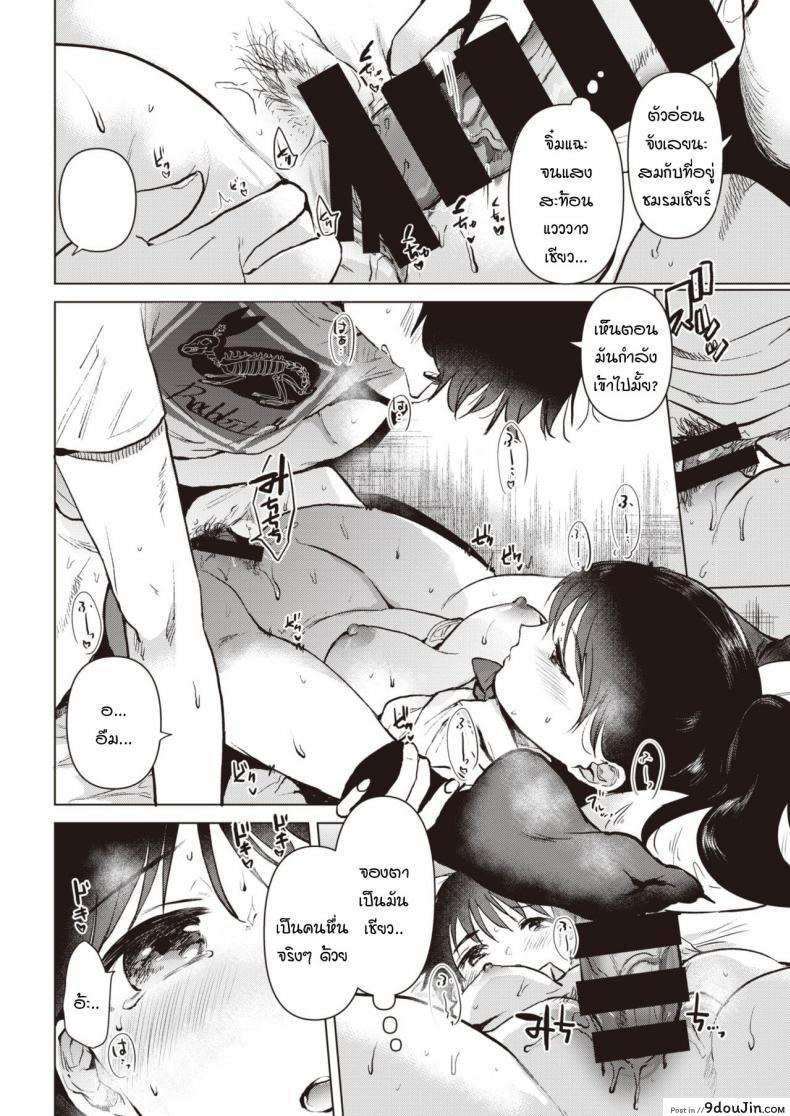 อ่านโดจิน ดอกไม้บริสุทธิ์สีขาว [Momoko] Junsuibaiyou no hana อ่านฟรี หน้าที่ 18